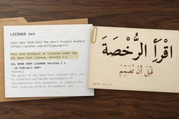 Chemise kraft et fichier LICENSE.txt d’Amiri sur un bureau, à côté d’une carte en arabe : « lisez la licence avant de créer »