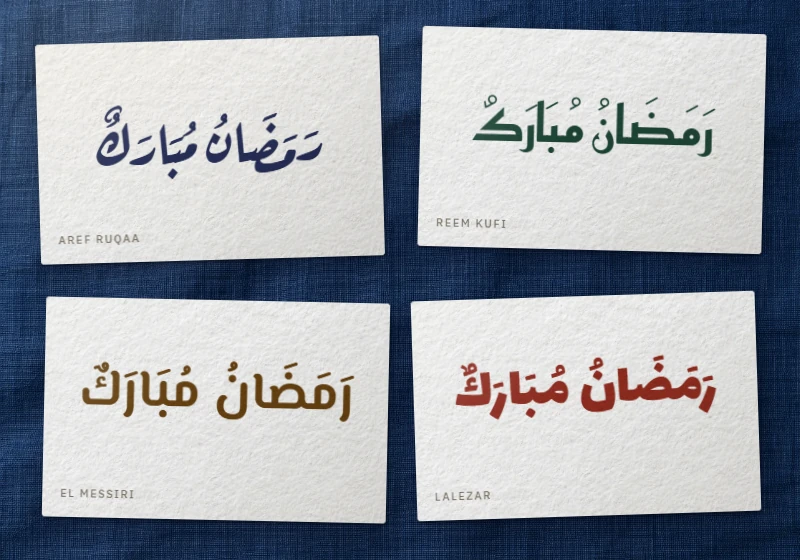 Le même vœu vocalisé, « Ramadan moubarak », sur quatre cartes en Aref Ruqaa, Reem Kufi, El Messiri et Lalezar